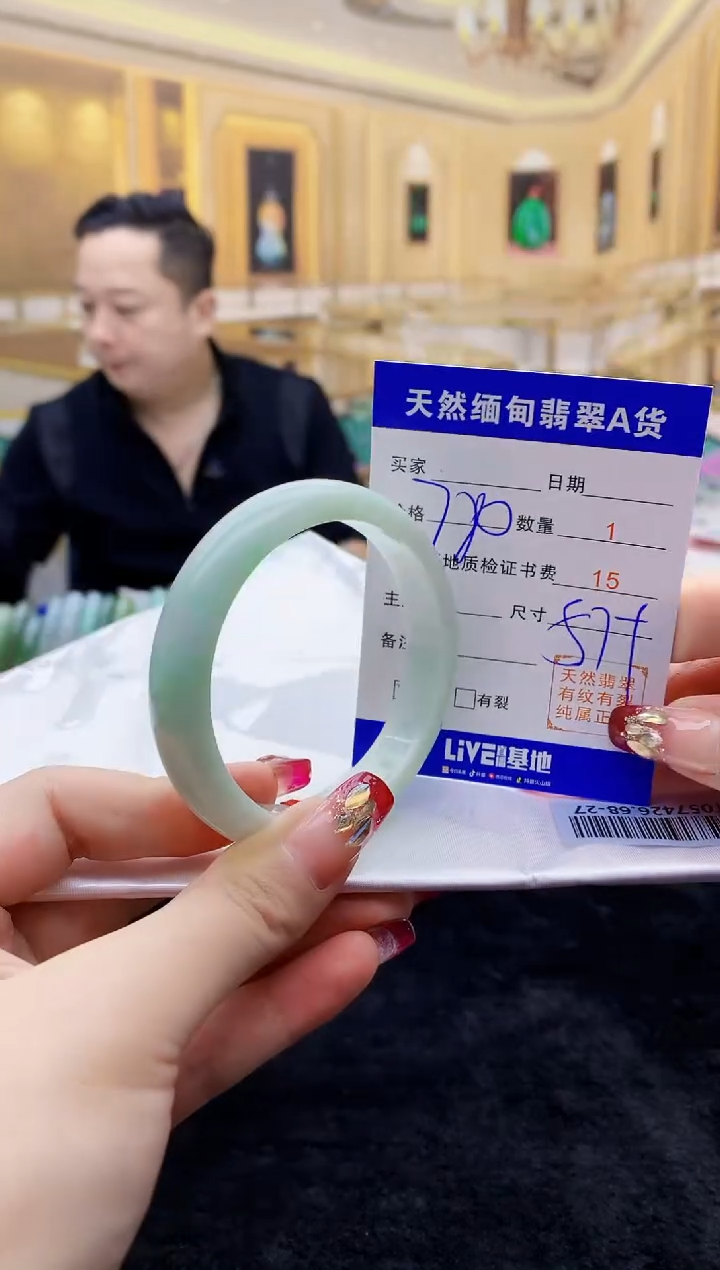 【闪购商品】翡翠手镯未镶嵌    T057426.68-27
