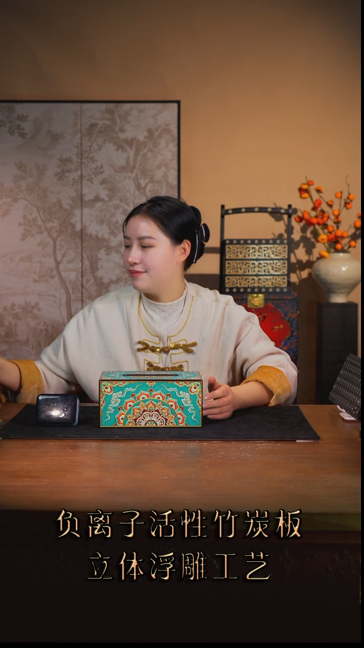 安*鲁壹藏贰宝微瑕盛光纸巾盒