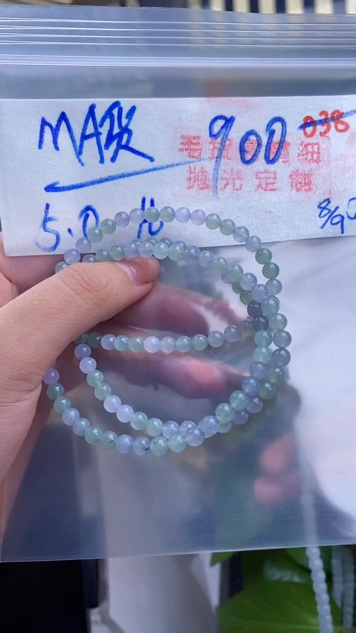 未镶嵌定制翡翠038毛货需精细抛光多样性发一件珠串