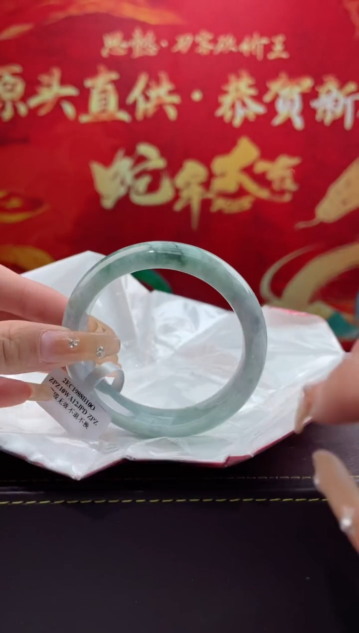 【闪购商品】翡翠手镯未镶嵌1翡翠手镯（微瑕）