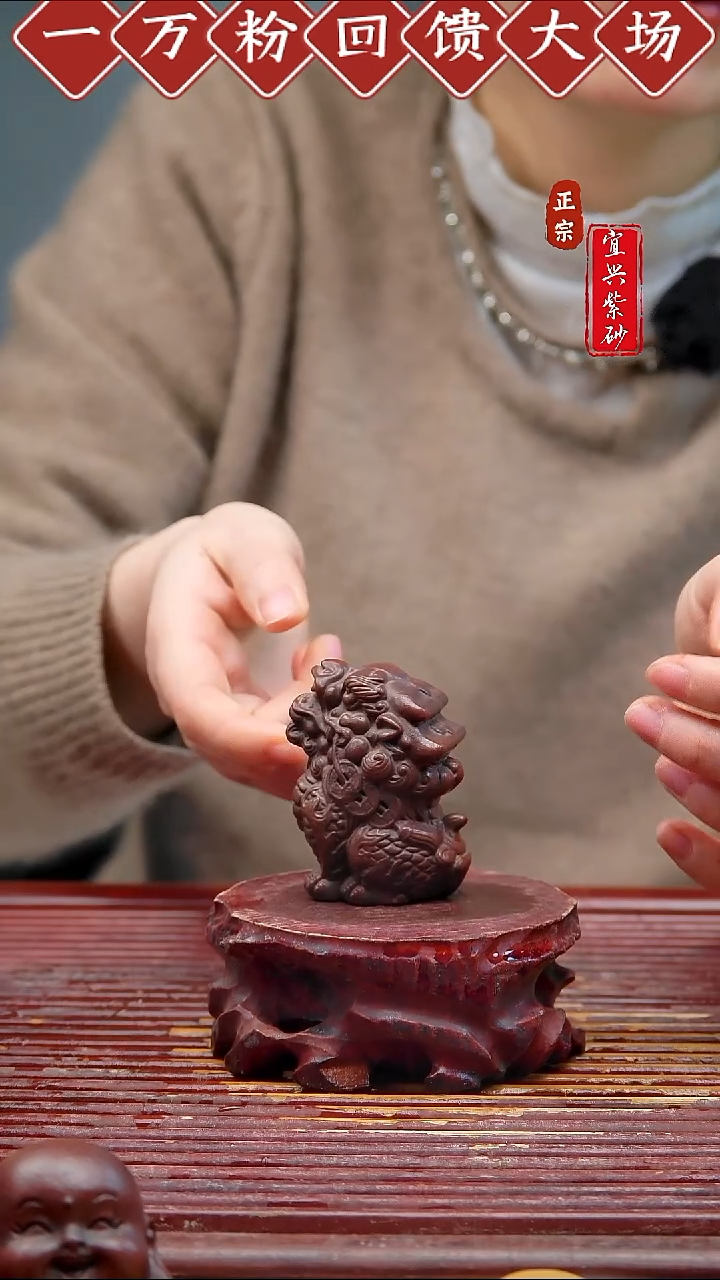 紫砂茶宠宜兴紫砂摆件