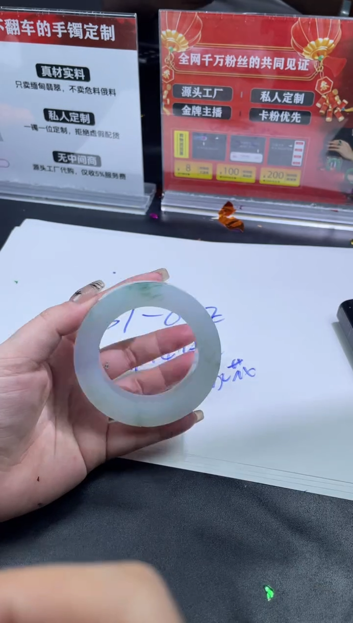【闪购商品】定制翡翠手镯未镶嵌手镯DDQ/发一件