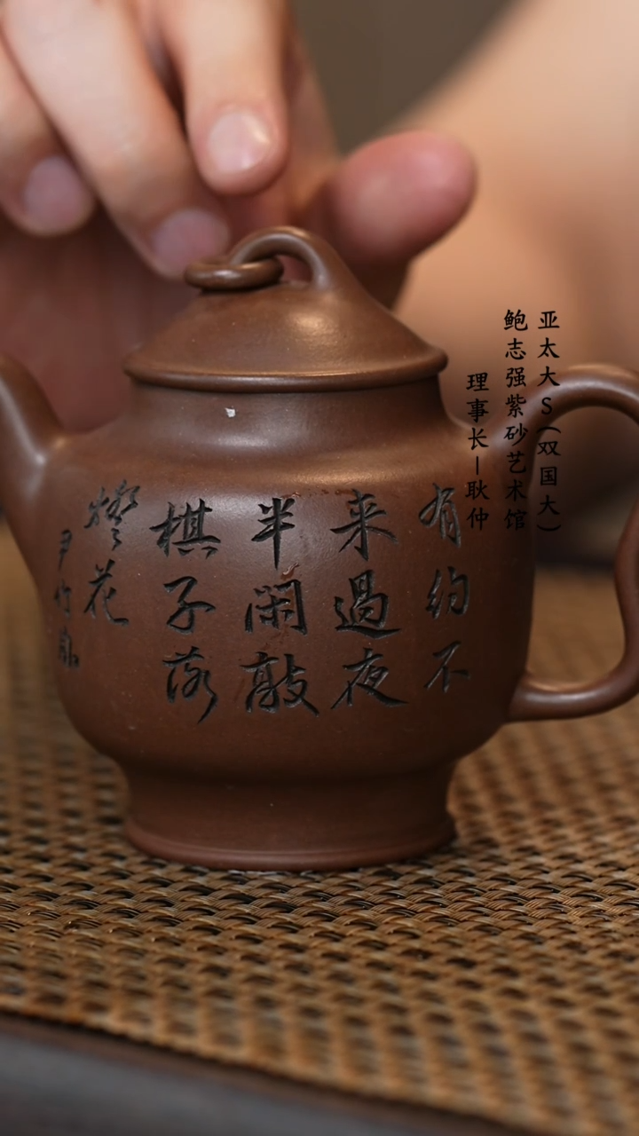 【闪购商品】紫砂茶壶谭俊冰窖底槽清卓莲