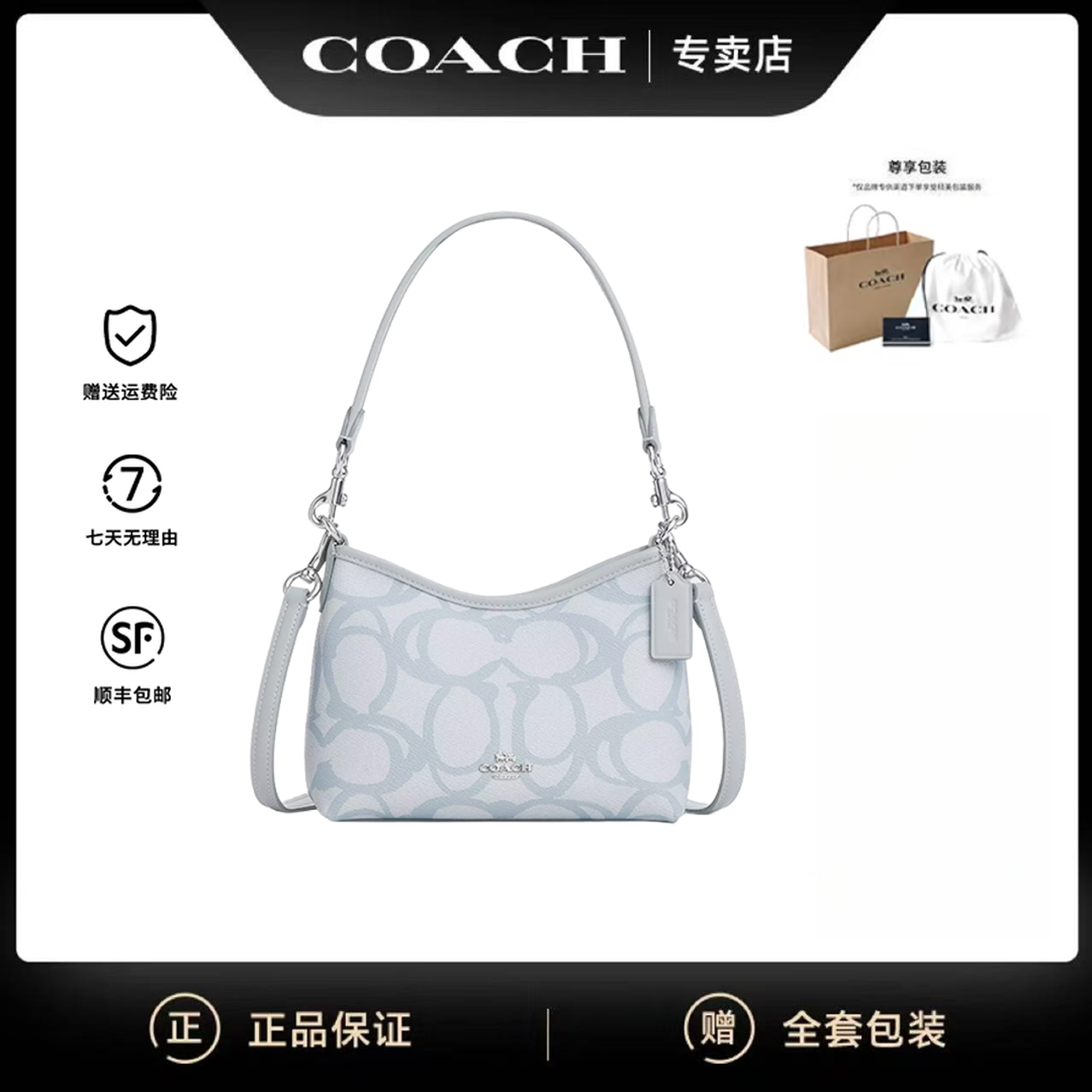COACH/蔻驰COACHLaurel系列时尚单肩斜挎包