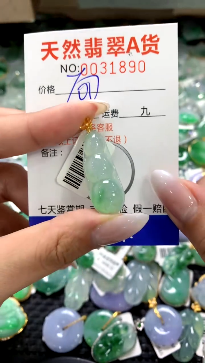 颈饰18K金镶嵌翡翠11111111111111111