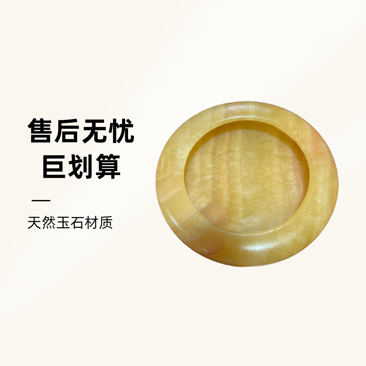 粉丝福利天然玉石烟灰缸办公桌茶几美观实用