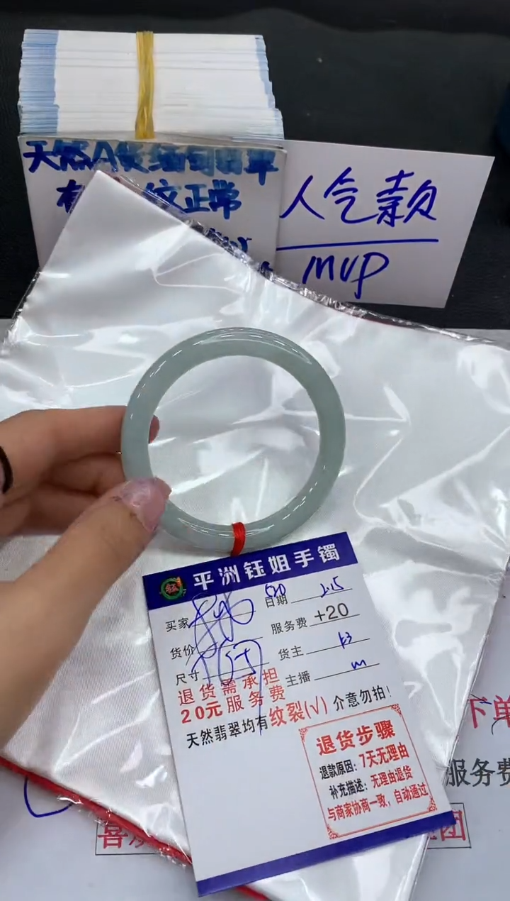 【闪购商品】翡翠手镯未镶嵌111111111