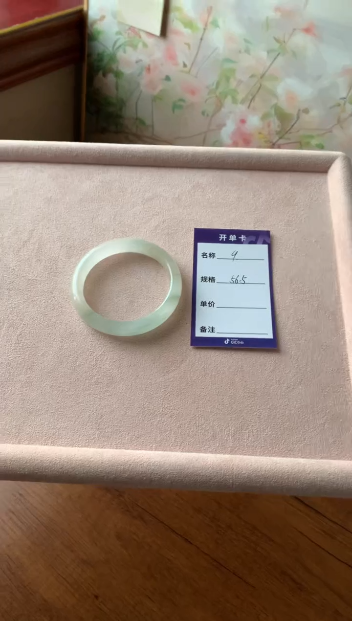 未镶嵌手镯石英岩玉夜*央9