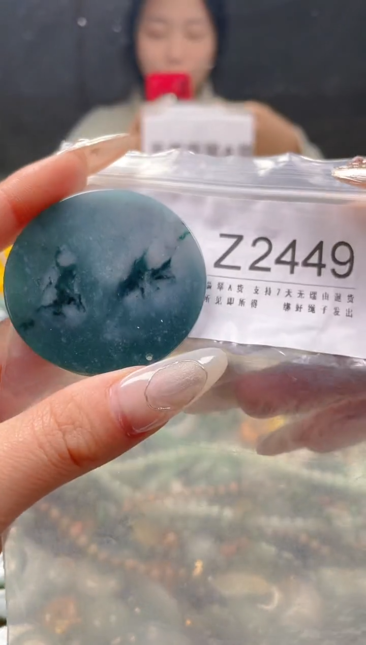 【闪购商品】翡翠颈饰未镶嵌/Z/翡翠A货一图一物