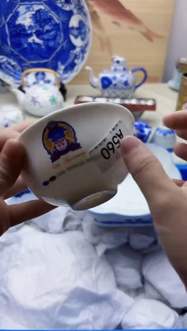 瓷片合*海560                                     
