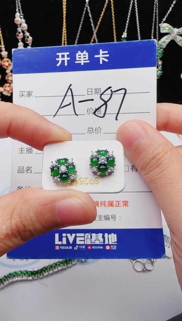 【闪购商品】翡翠戒指银S925镶嵌12131231111