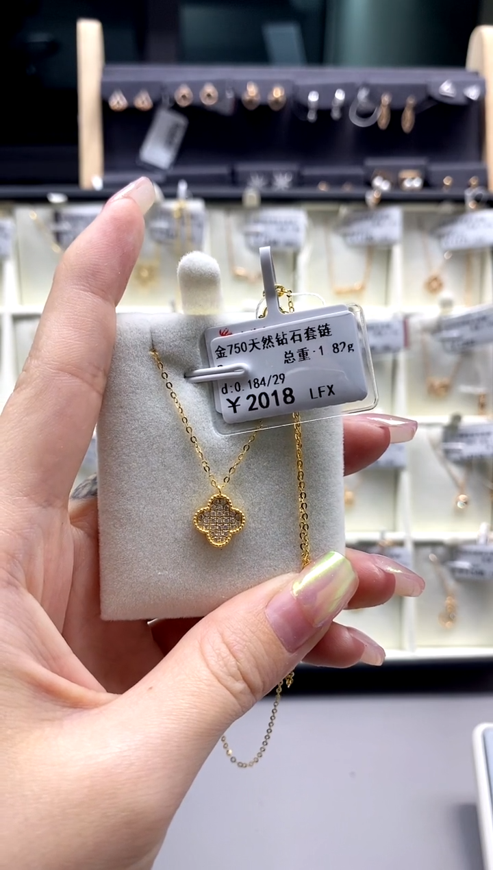 【闪购商品】钻石颈饰18K金镶嵌标签损坏不退不换