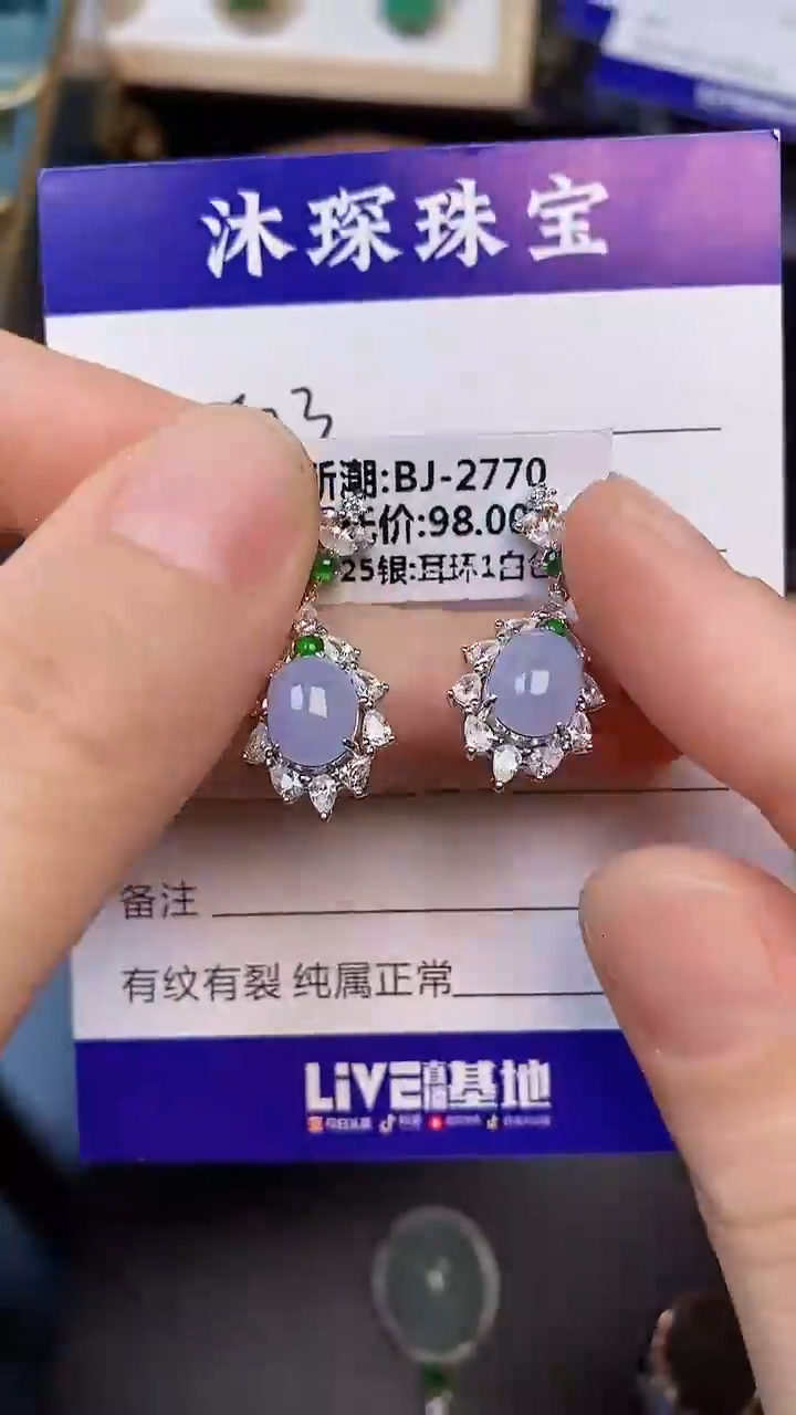 翡翠戒指未镶嵌7230