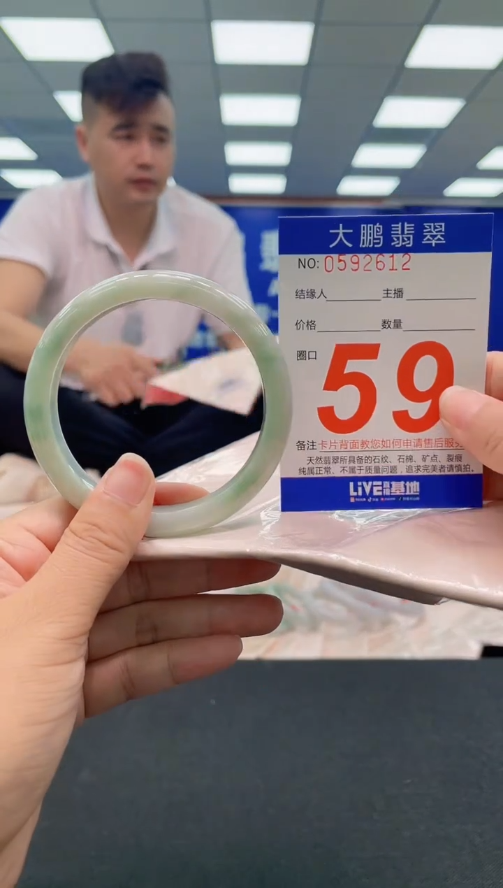 未镶嵌手镯翡翠AAAAAAAAA