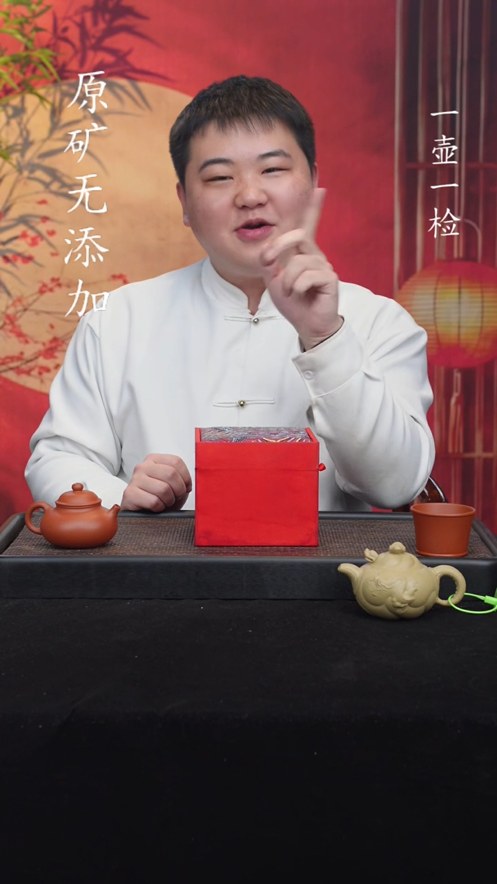 【闪购商品】宜兴紫砂原矿全手工盲盒2