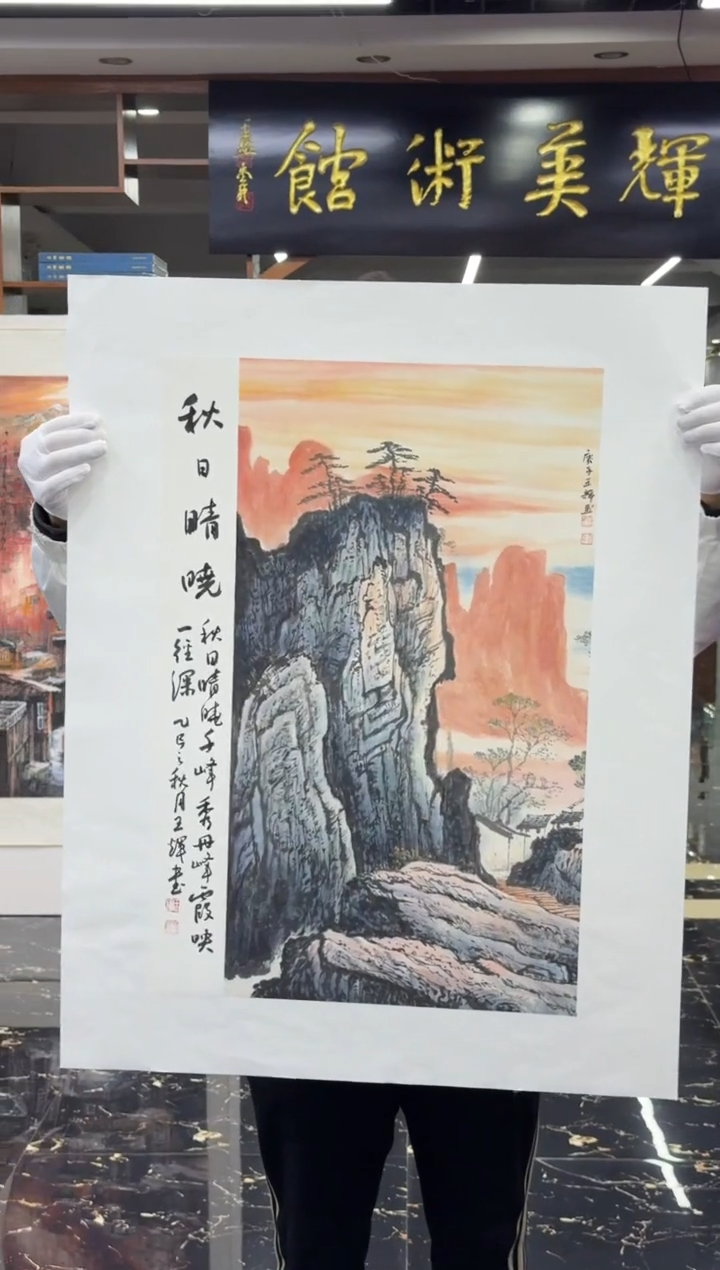 国画国画绘画山水花鸟
