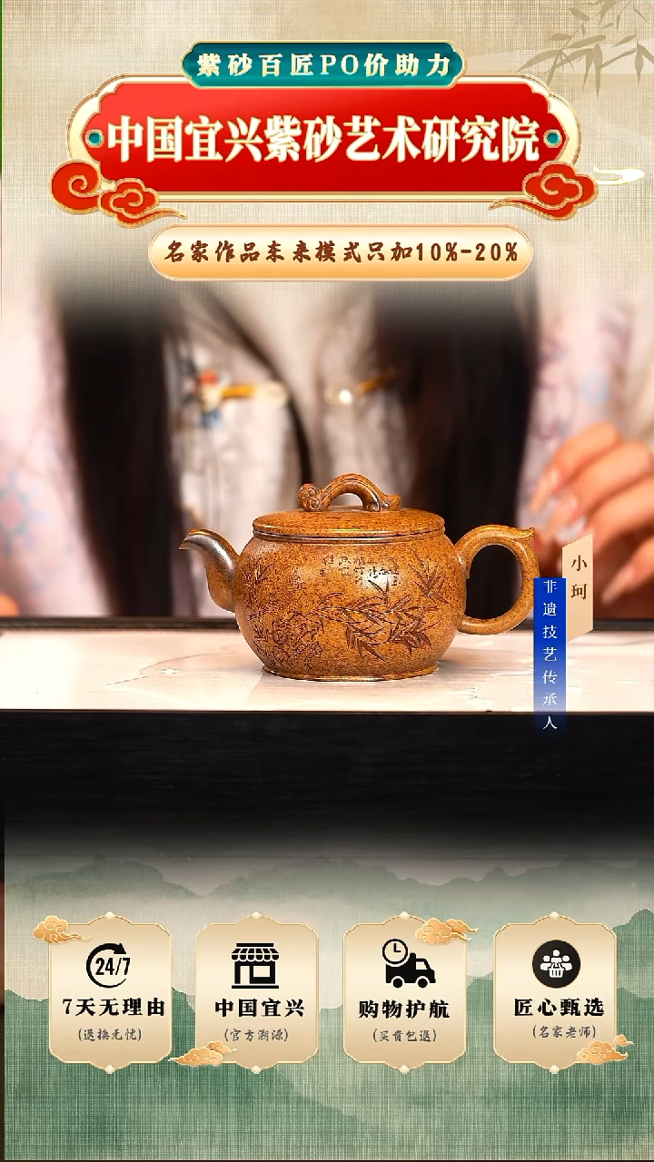 茶壶紫砂陶茶文化陈    黄金砂柴烧240cc左右