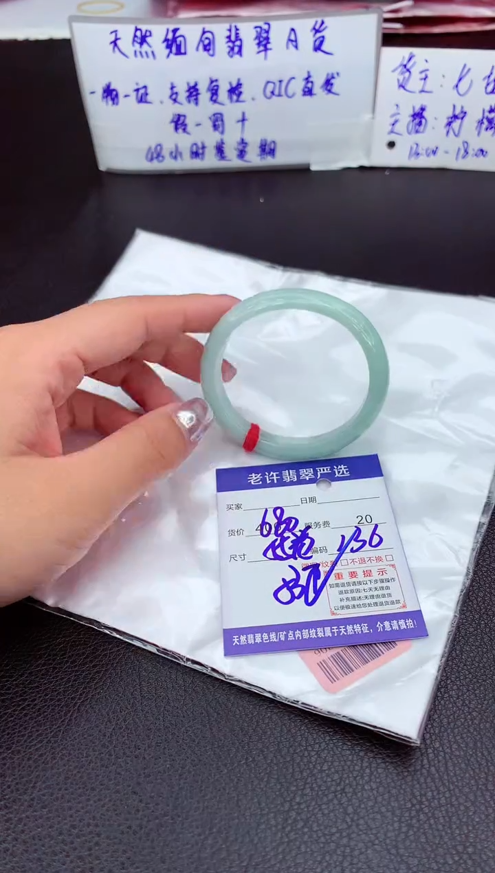【闪购商品】翡翠手镯未镶嵌11111111