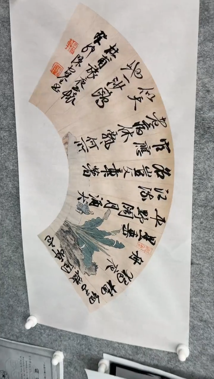 【闪购商品】书法韩江书画-陈家全