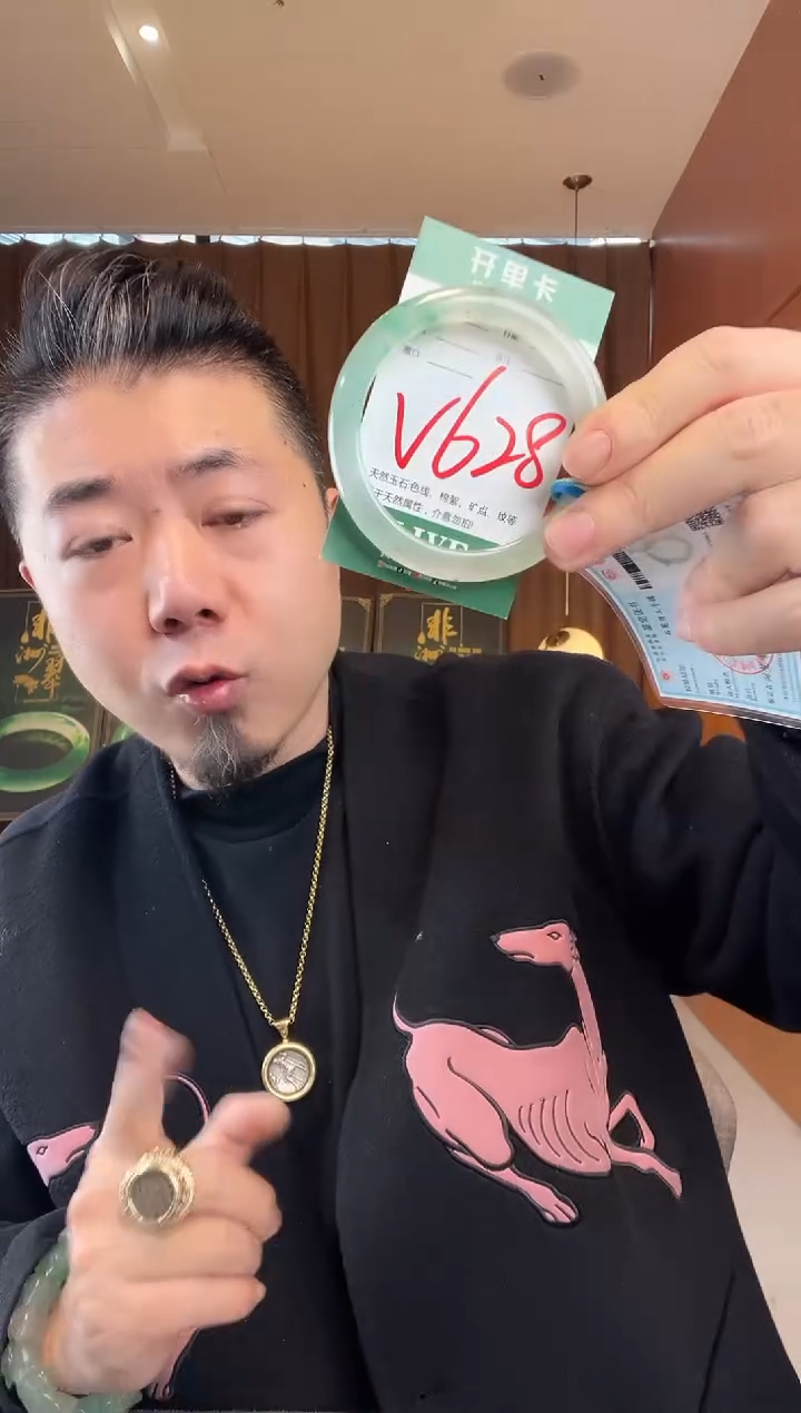 【闪购商品】石英质玉手镯未镶嵌非洲翠