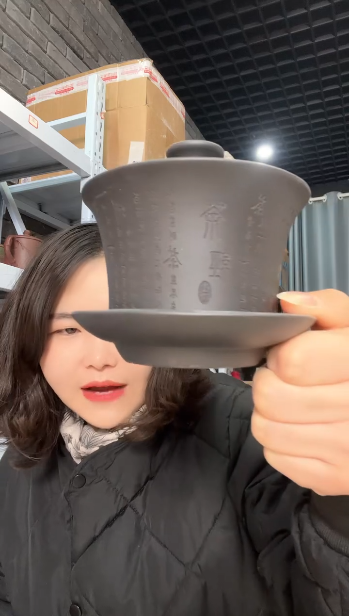 【闪购商品】紫砂茶杯紫砂盖杯石黄盖碗