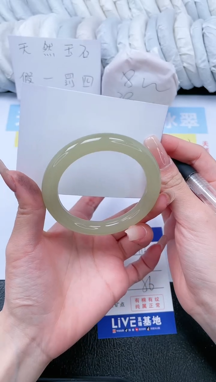 【闪购商品】石英质玉手镯未镶嵌T192-56