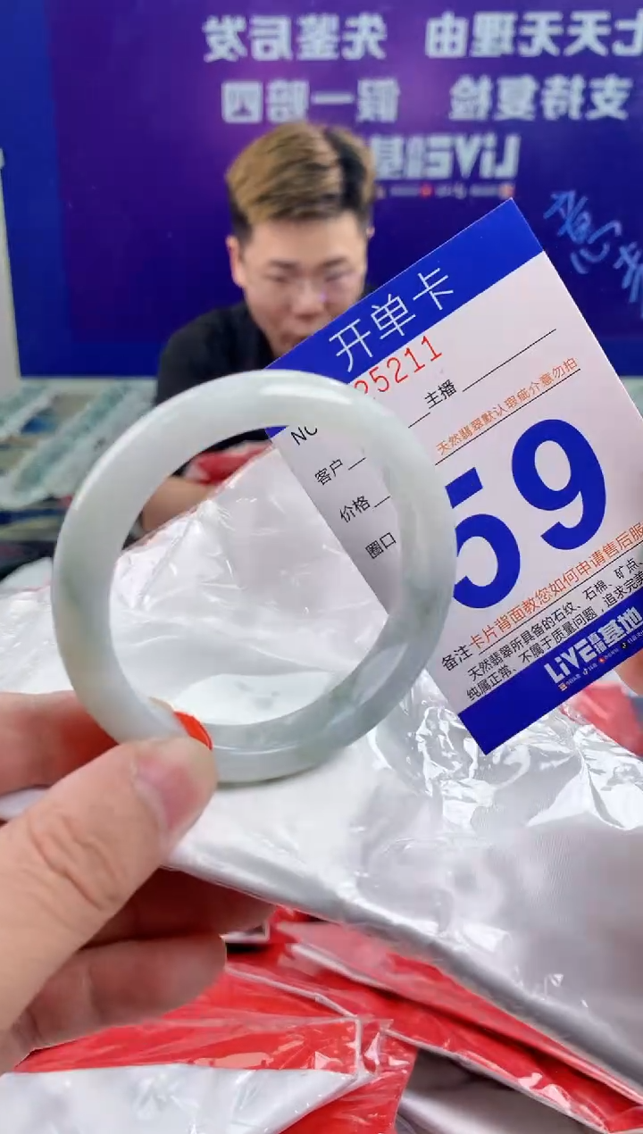 未镶嵌手镯翡翠AAAAAAAAAAAA