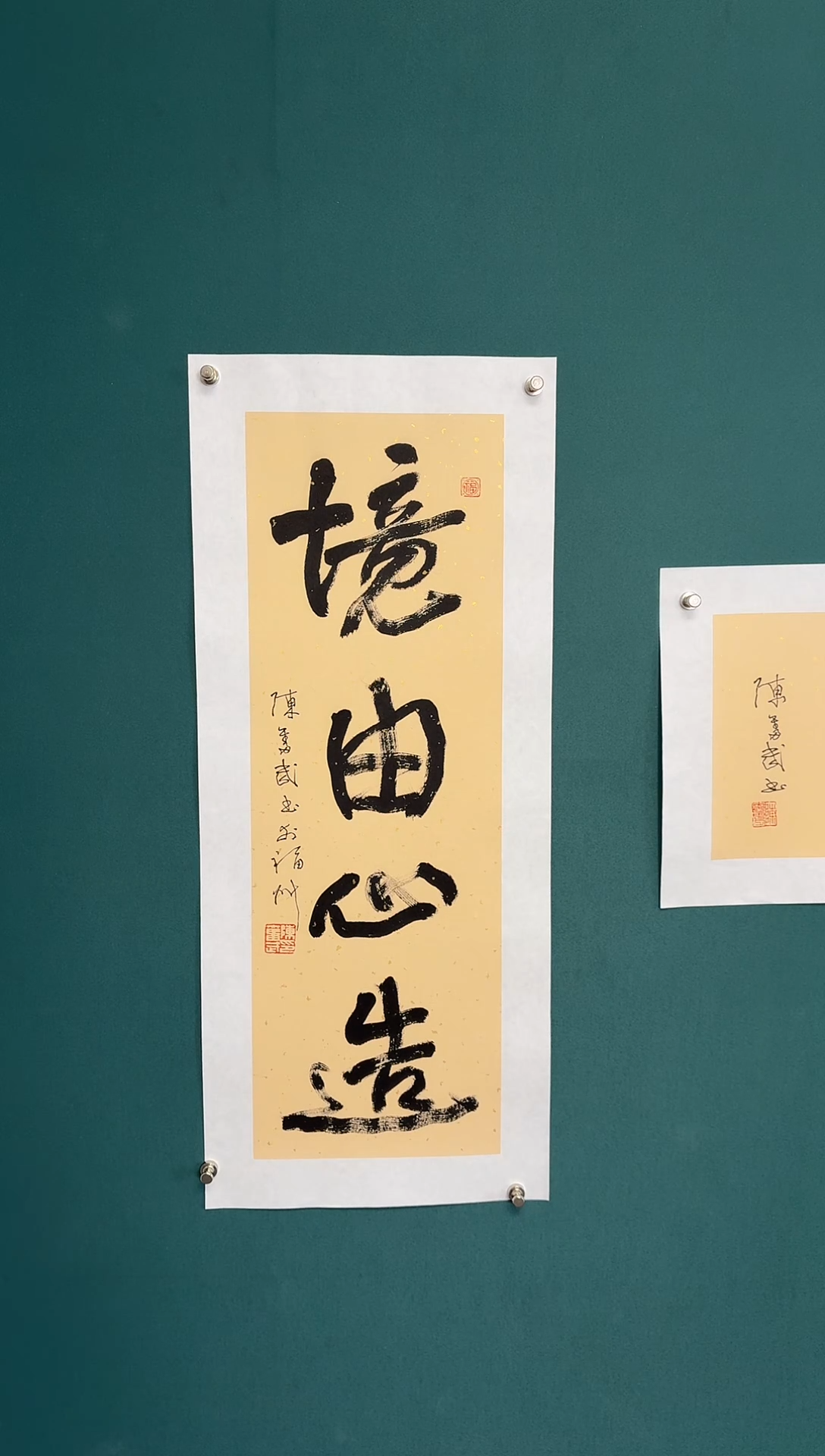 【闪购商品】传统民间艺术-年画