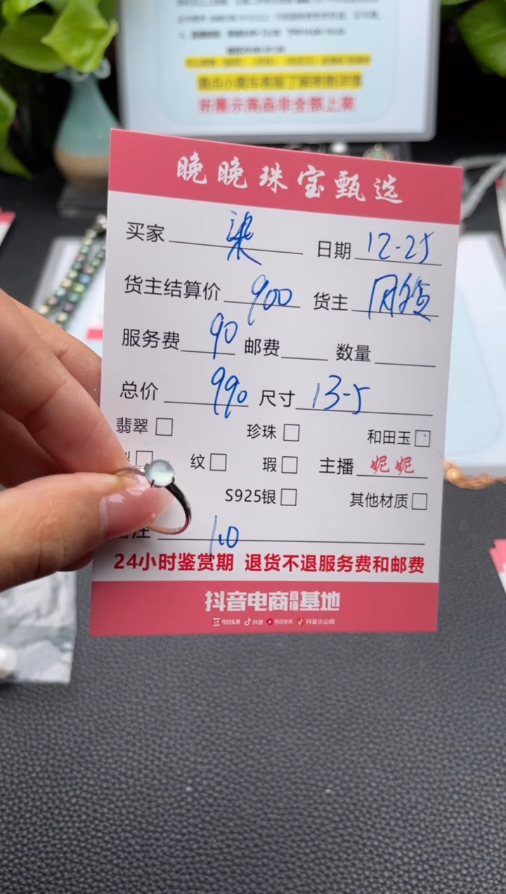 18K金镶嵌戒指翡翠染*戒指