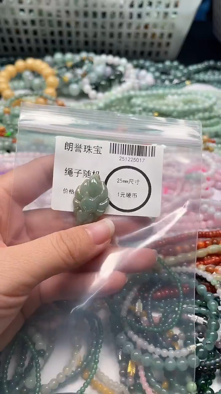 颈饰未镶嵌翡翠翡翠未镶嵌颈饰翡翠吊坠5017