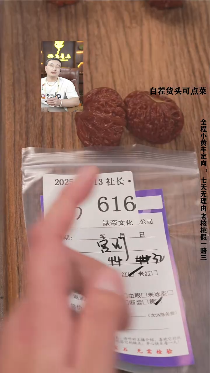 把件文玩核桃黎****t諘帝文化616宫灯