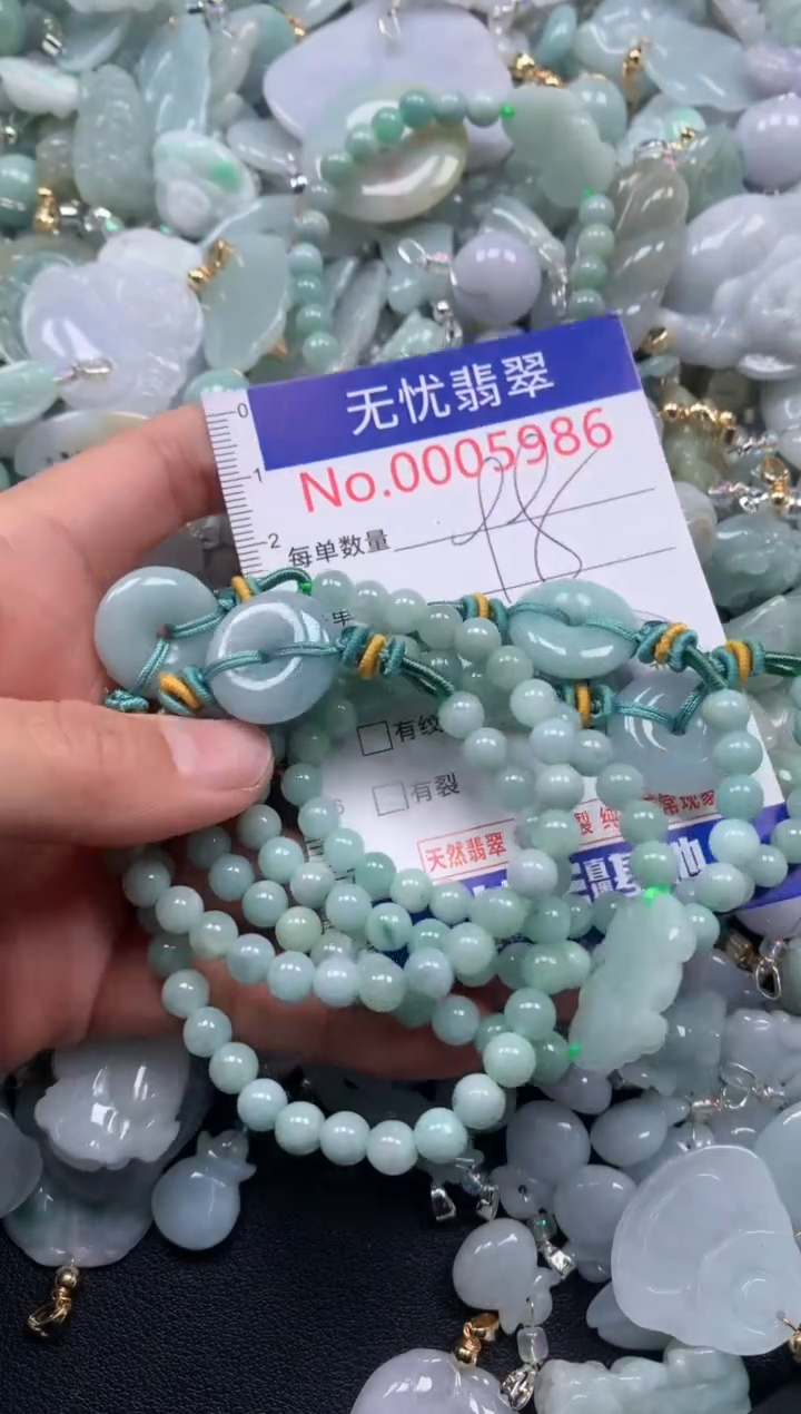 颈饰未镶嵌翡翠5986