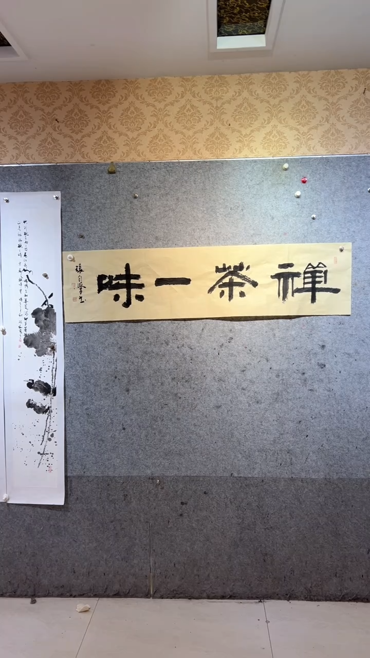 国画张自学水墨国画48