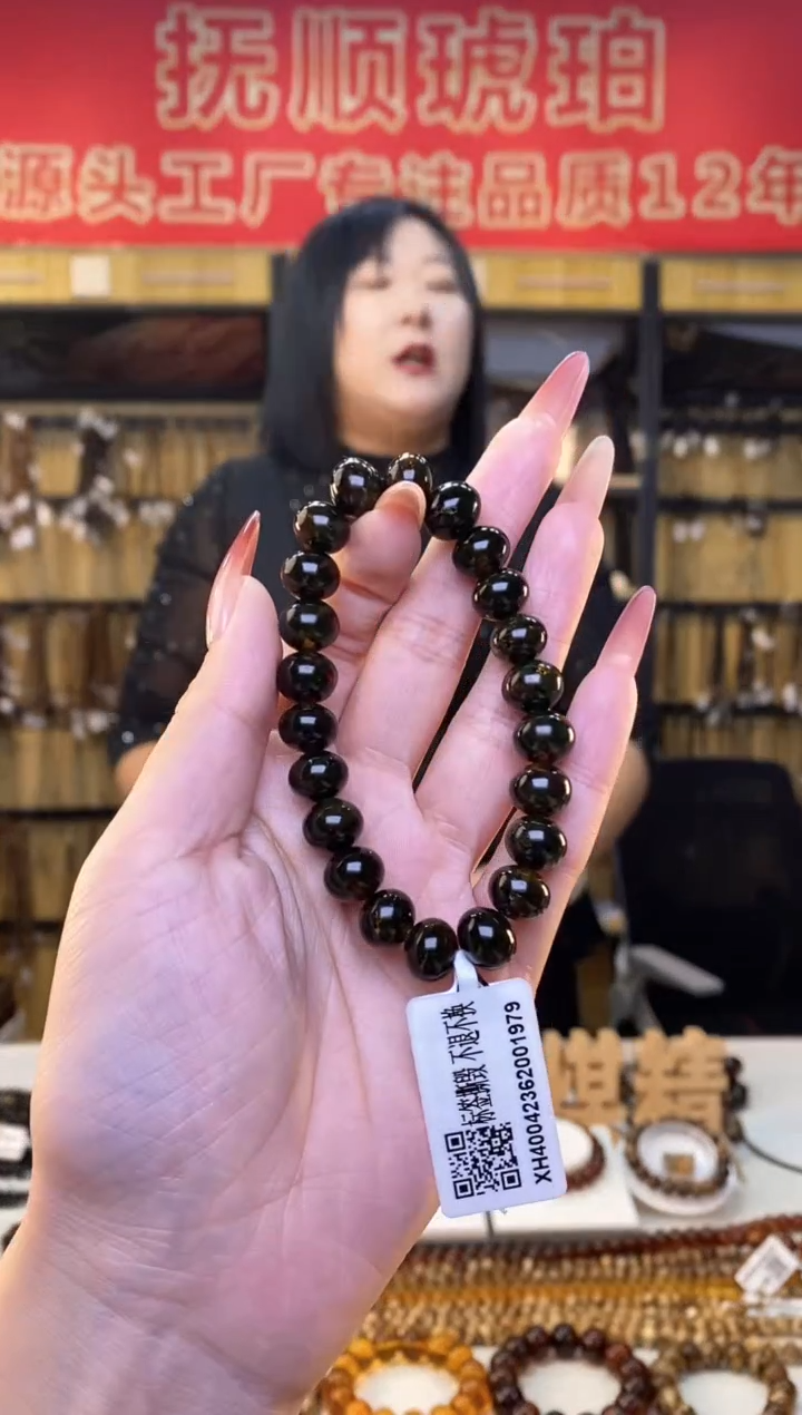 【闪购商品】琥珀裸石未镶嵌抚顺琥珀翳珀10多样性发货