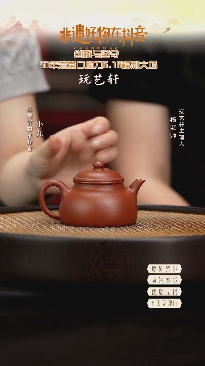 LHH37陈惠英怀隐朱泥150