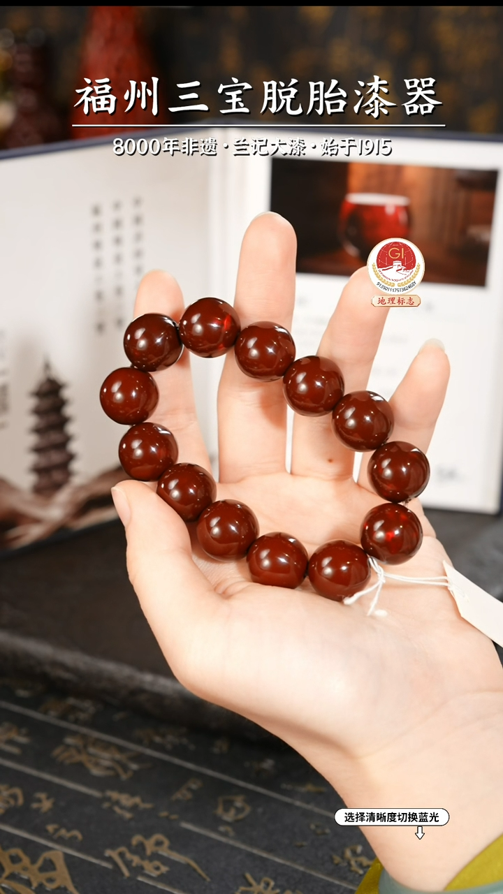 【闪购商品】大漆漆器 许老师制赤宝砂手串1.5