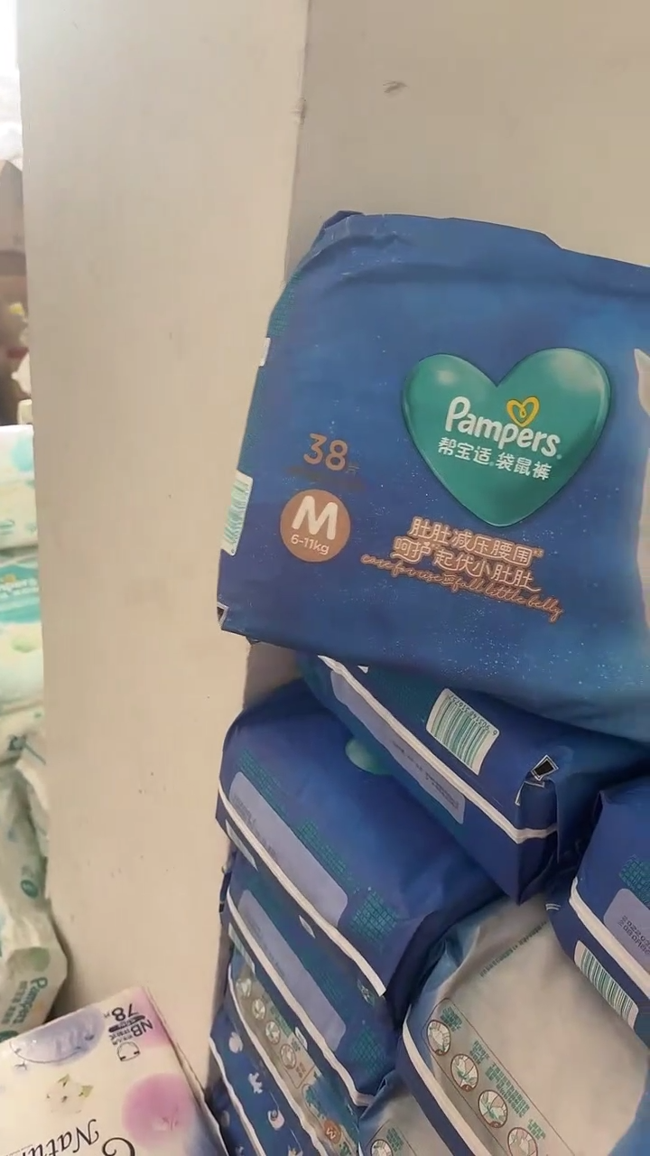 袋鼠裤纸尿裤M38过期产品