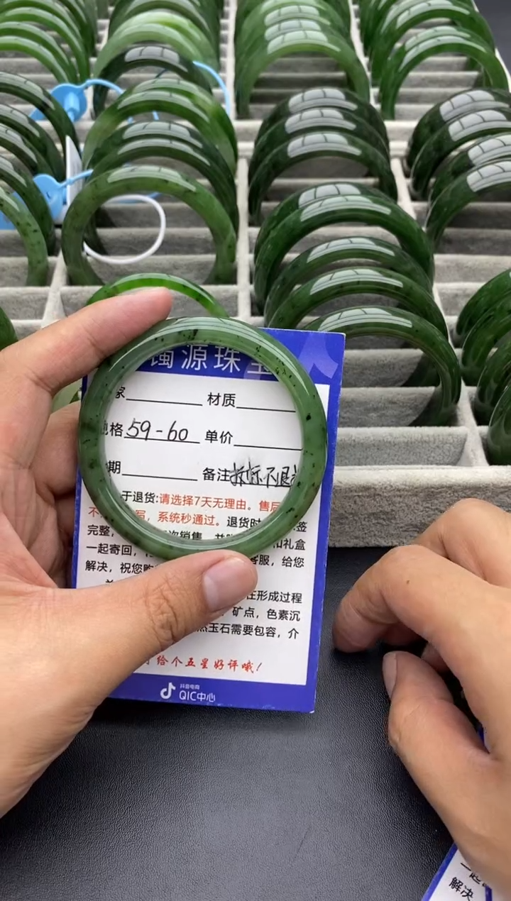 和田玉手镯未镶嵌97碧玉-有瑕-59.6