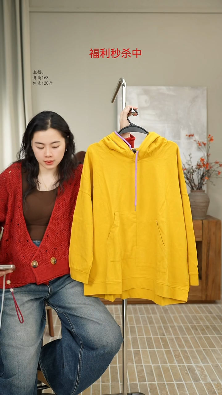 黄色连帽卫衣 8255