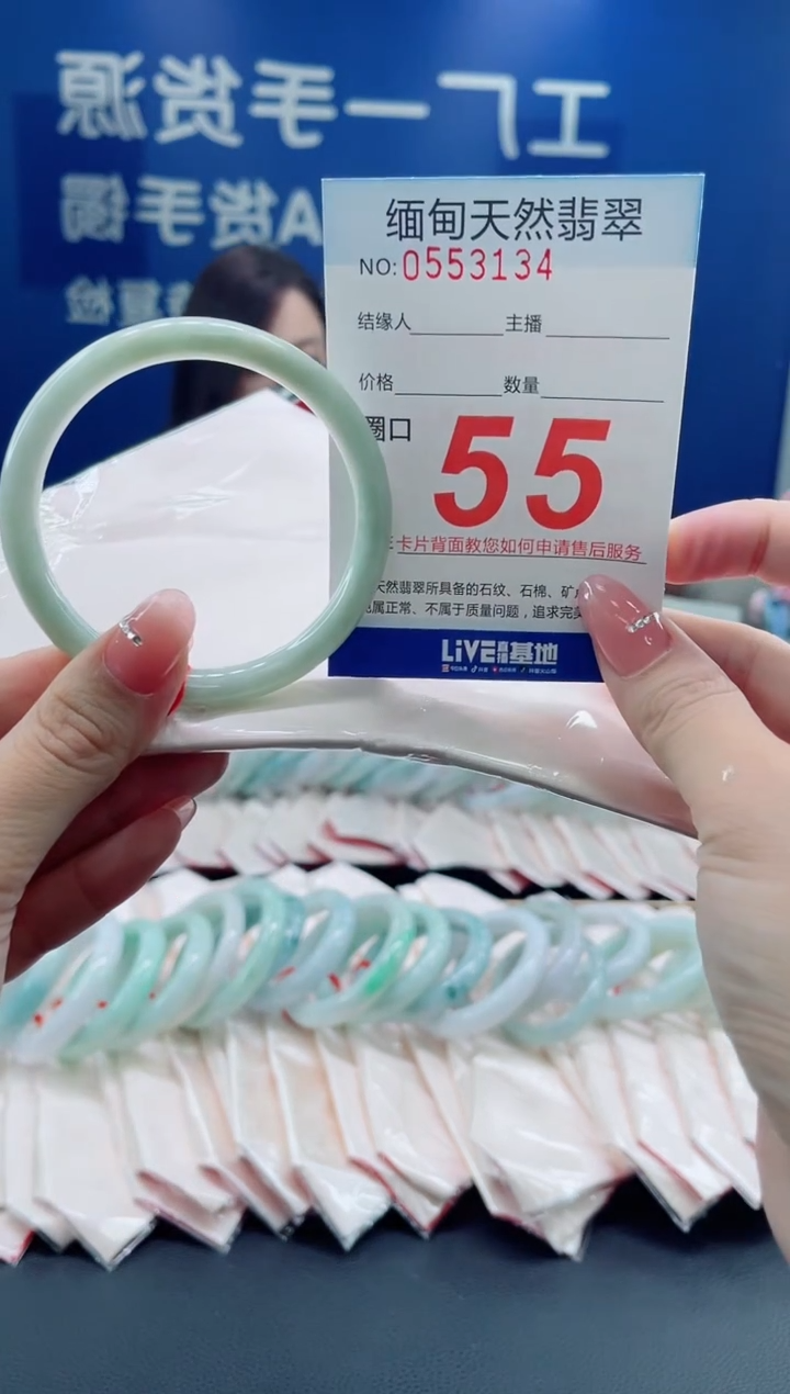 未镶嵌手镯翡翠天然翡翠手镯