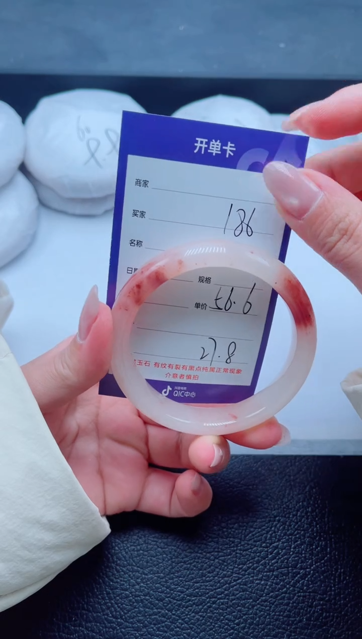 未镶嵌手镯石英质玉186-56