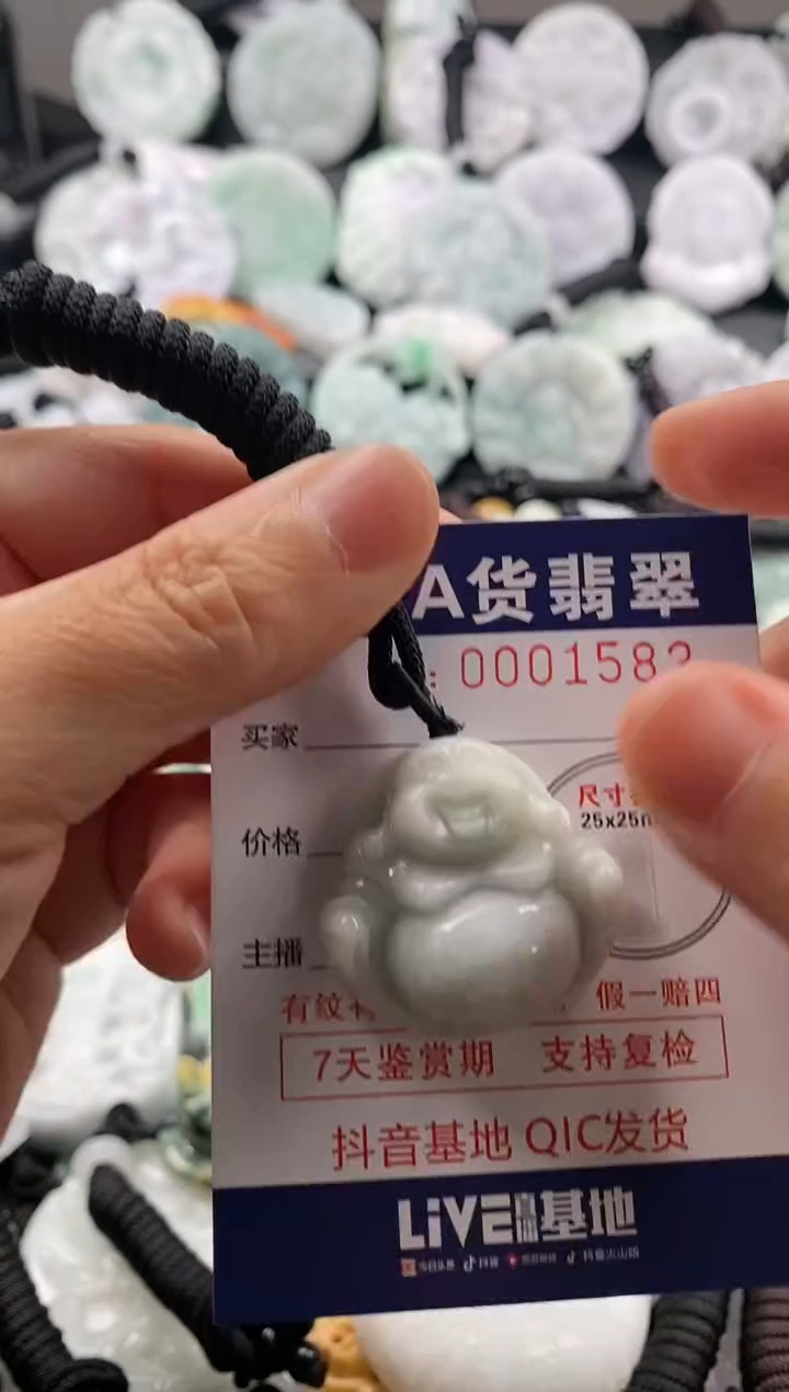 【闪购商品】翡翠吊坠(不含链)未镶嵌1