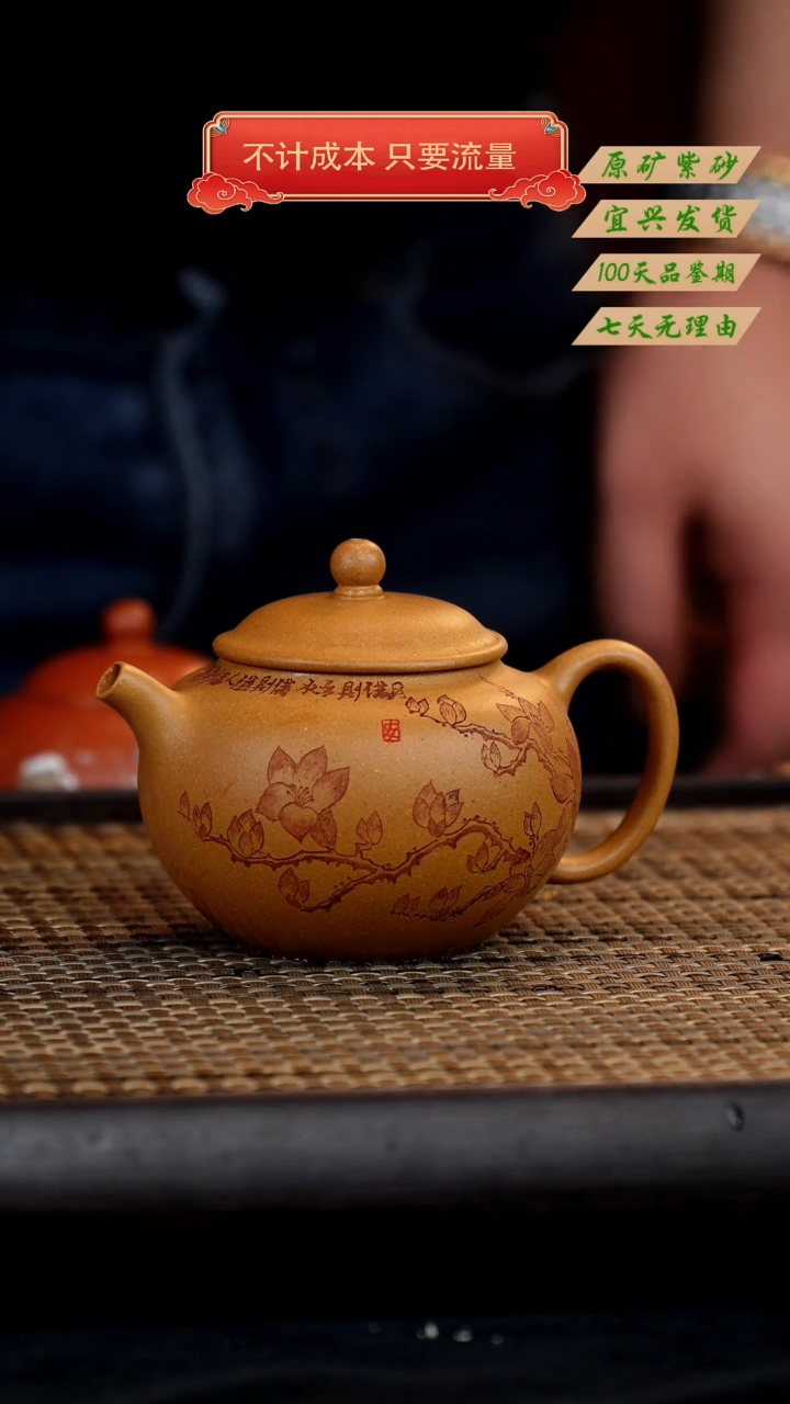 【闪购商品】紫砂茶壶宜兴紫砂茶壶 小满