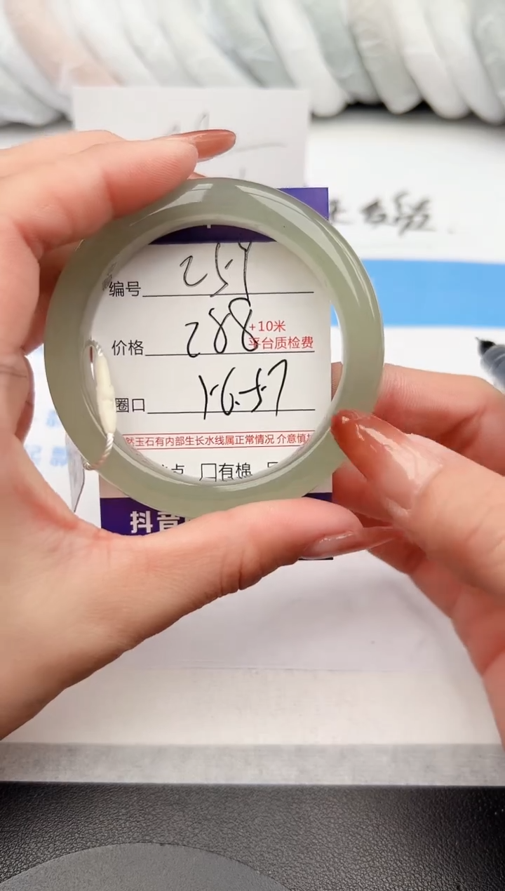 【闪购商品】石英质玉手镯未镶嵌z259-DA56-57