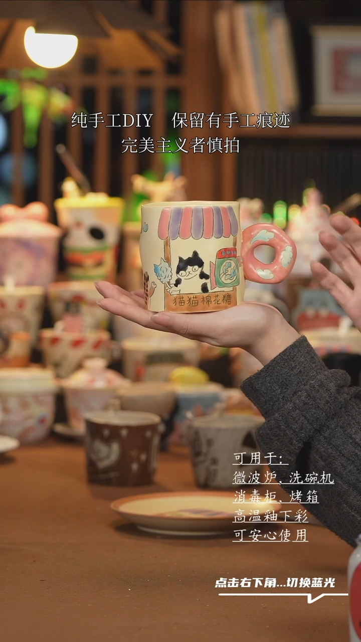 【闪购商品】杯子A1031创意手绘陶瓷水杯