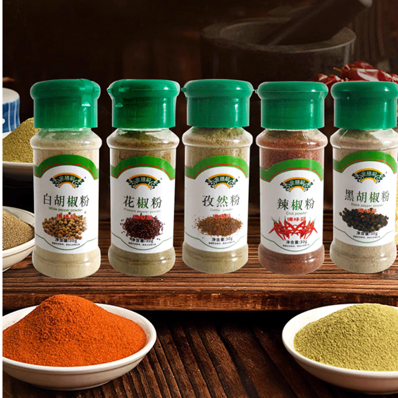 【10瓶新疆包邮】烧烤调味料组合孜然花椒辣椒粉黑白胡椒面蘸料