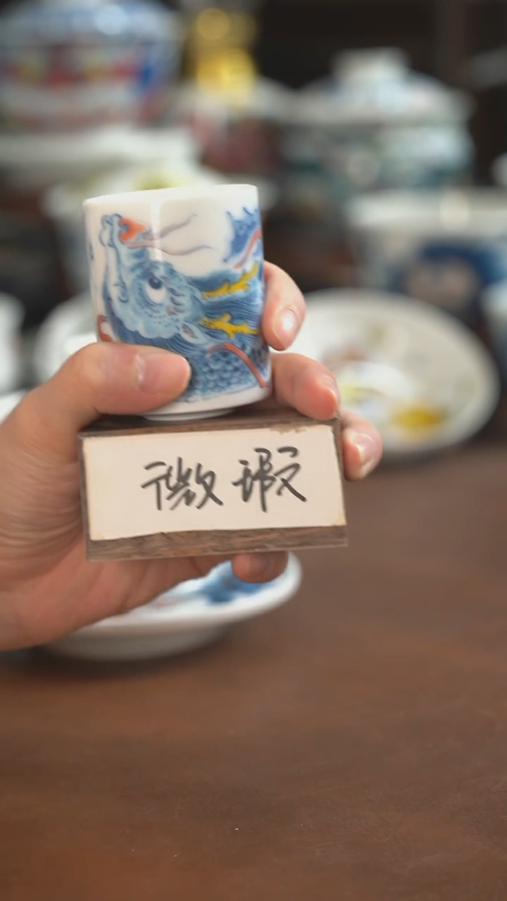 【闪购商品】昨明  陶瓷 （微瑕福利价）麒麟扳指杯