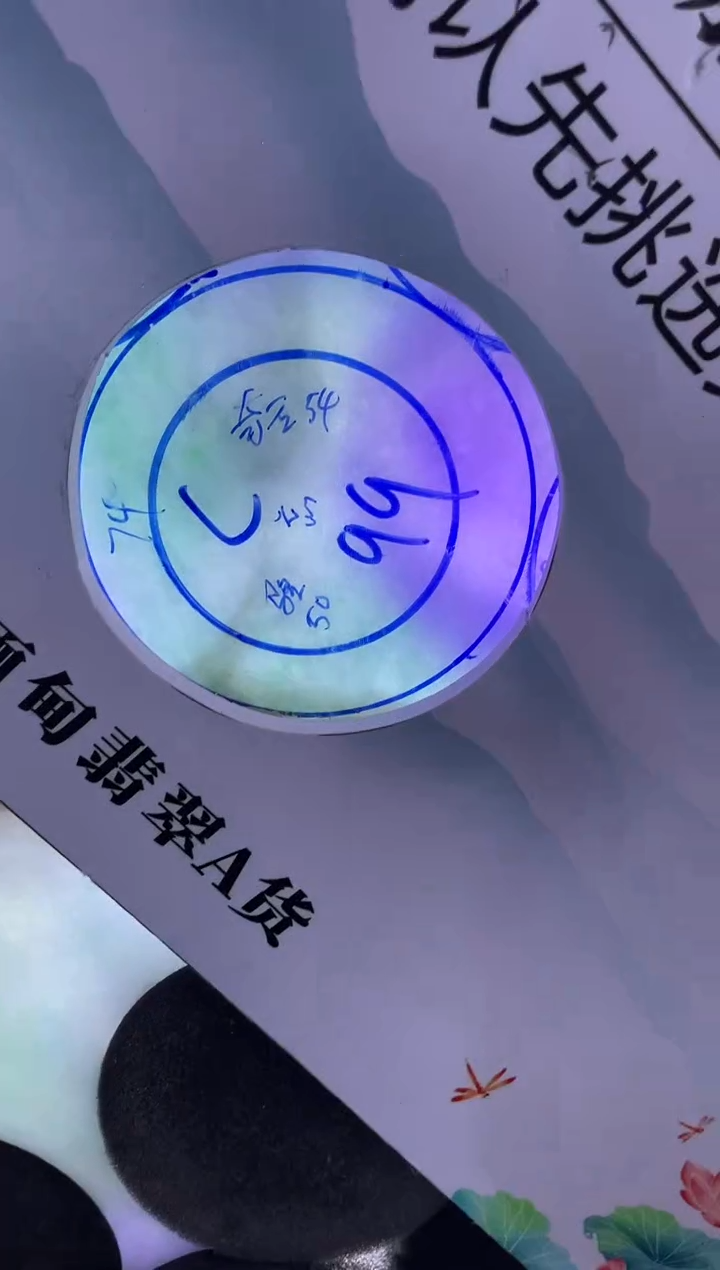 未镶嵌翡翠手镯定制翡翠奇*翡翠手镯c99