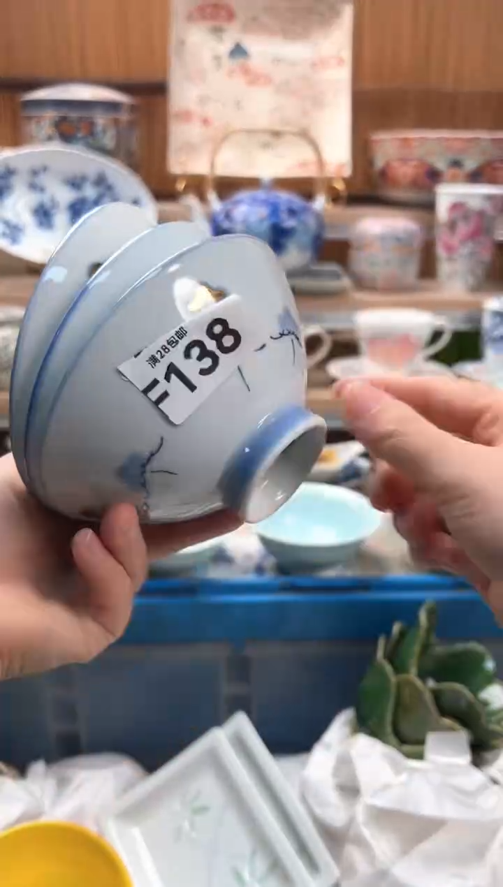 瓷片洗*梨138F满28包邮不满找客服延迟发货