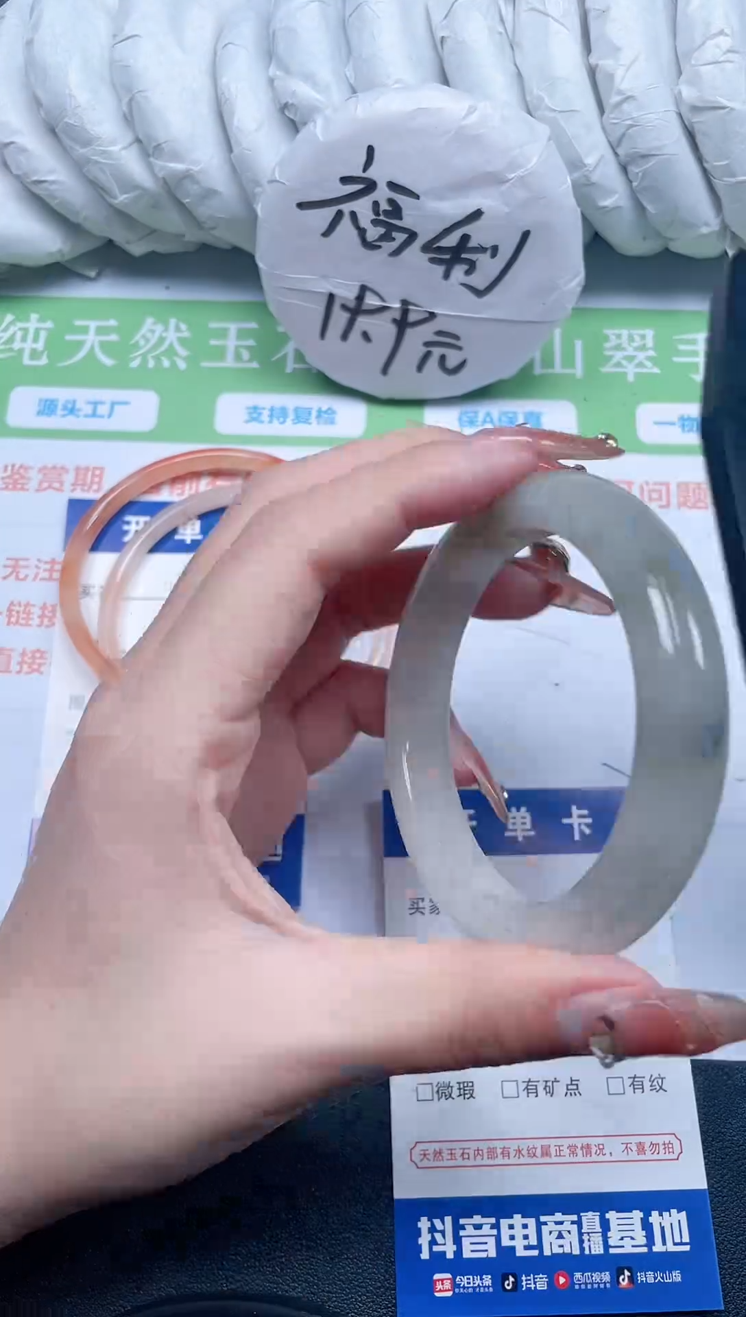 【闪购商品】石英质玉手镯未镶嵌28-56-1